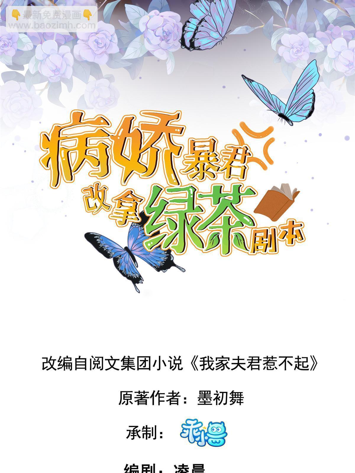 140 你母亲是我妹妹(1/2)-第143话