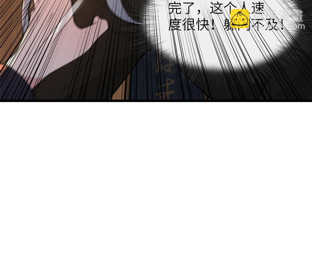 140 你母亲是我妹妹(1/2)-第143话