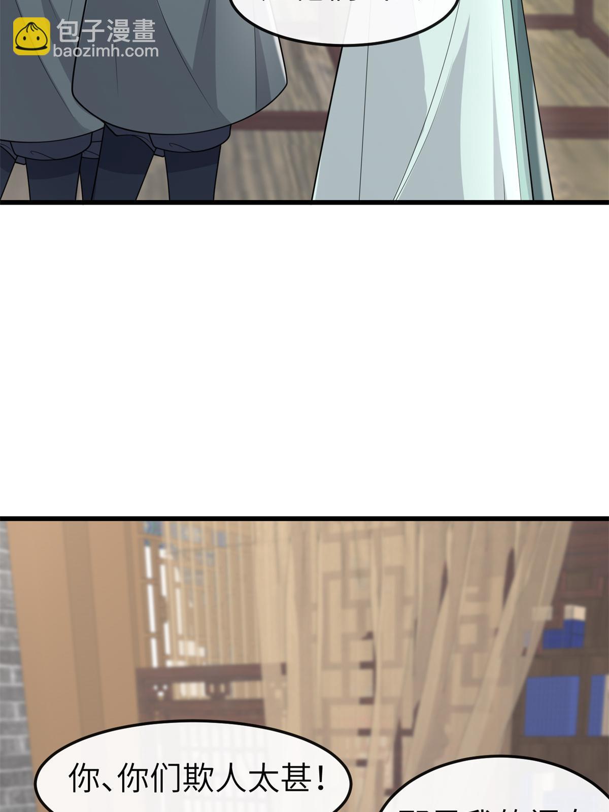 142 你是秦睿的儿子？！(1/2)-第145话
