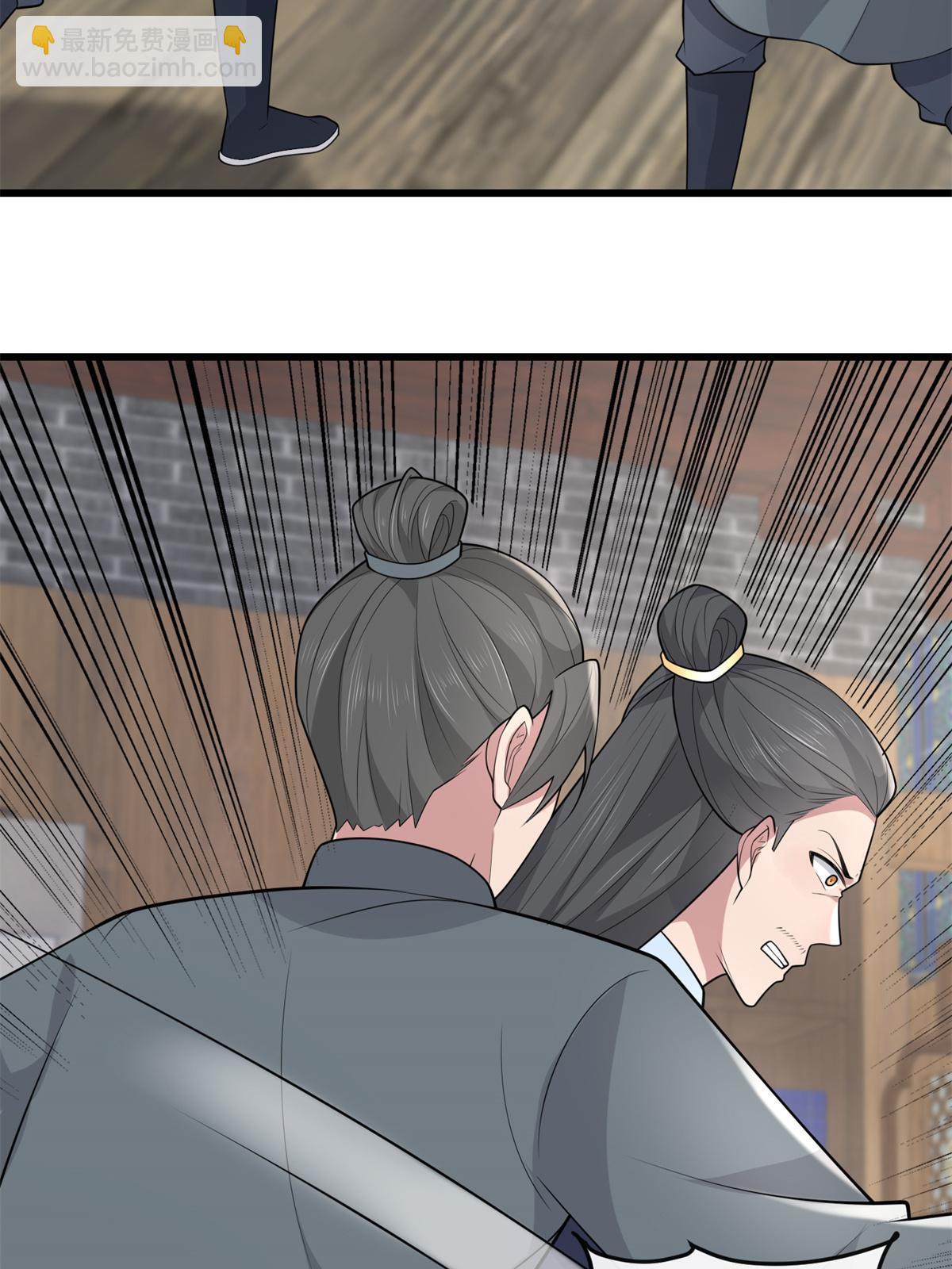 142 你是秦睿的儿子？！(1/2)-第145话