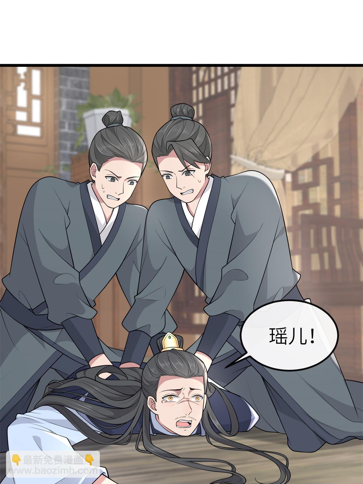 142 你是秦睿的儿子？！(1/2)-第145话