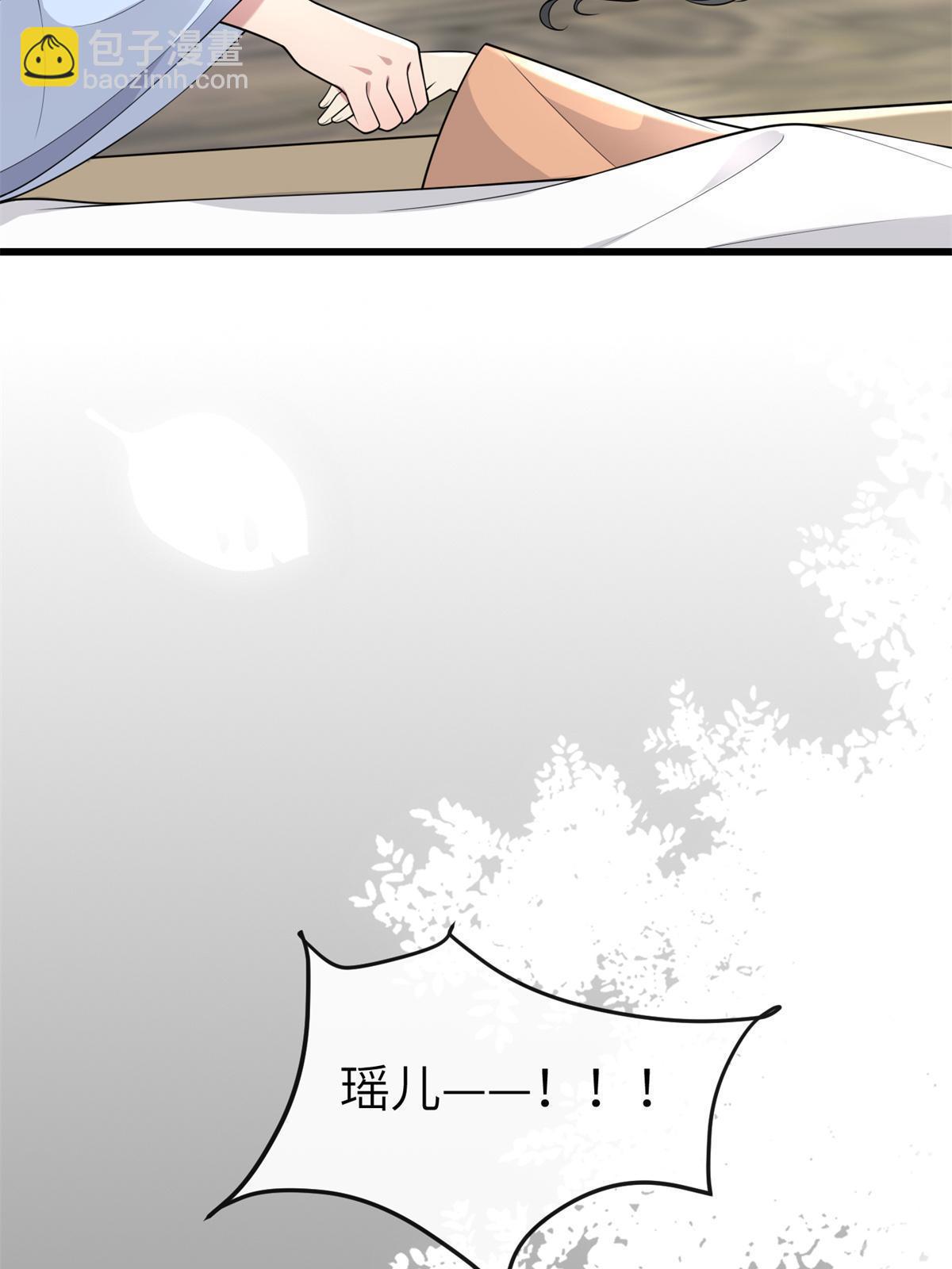 142 你是秦睿的儿子？！(1/2)-第145话