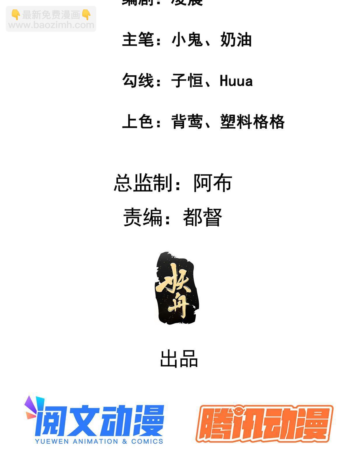 142 你是秦睿的儿子？！(1/2)-第145话