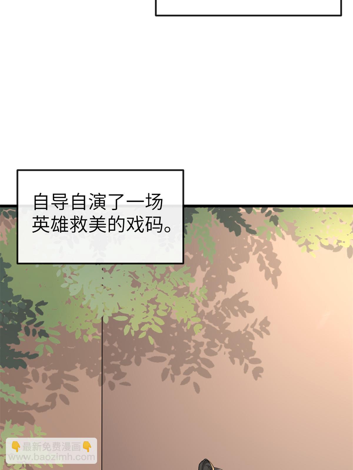 142 你是秦睿的儿子？！(1/2)-第145话