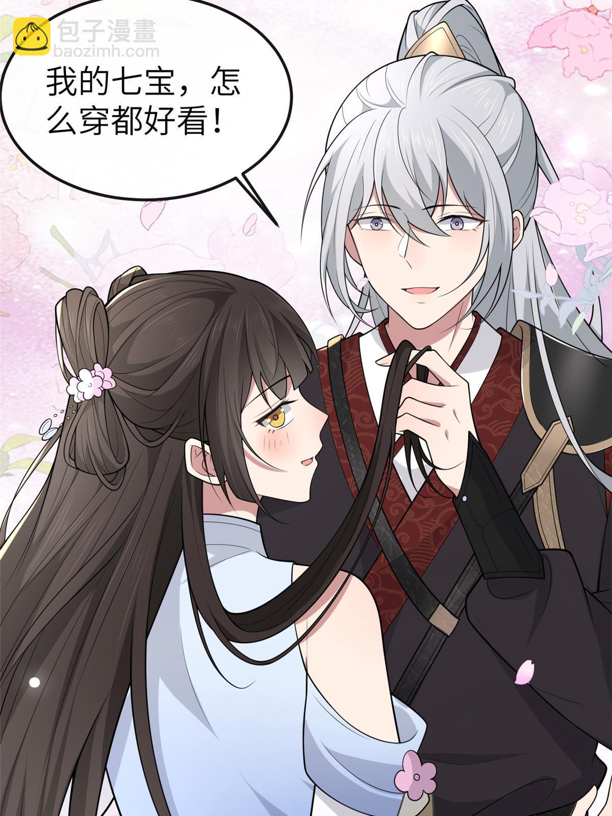 144 我为地狱(1/2)-第147话