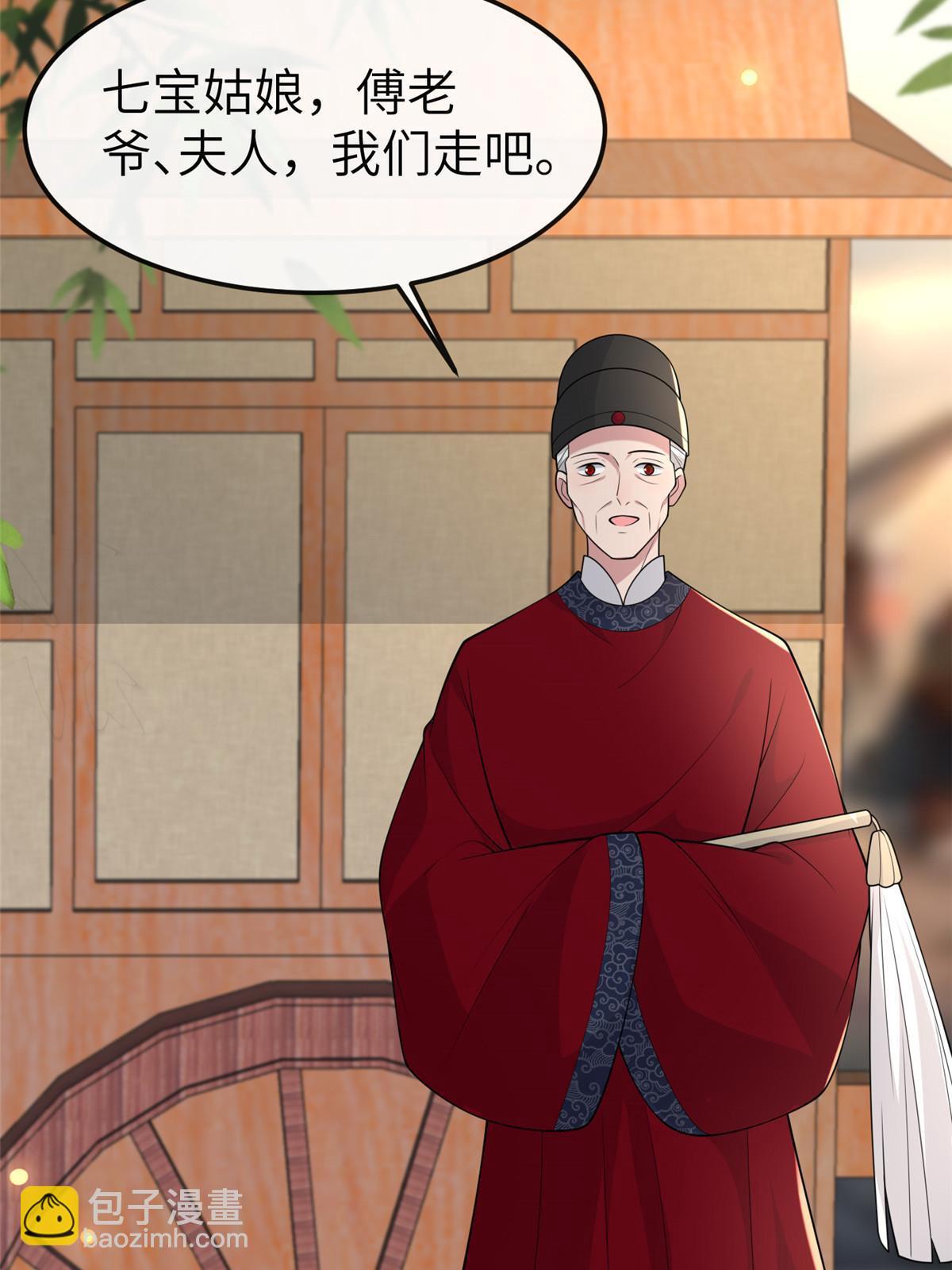 144 我为地狱(1/2)-第147话