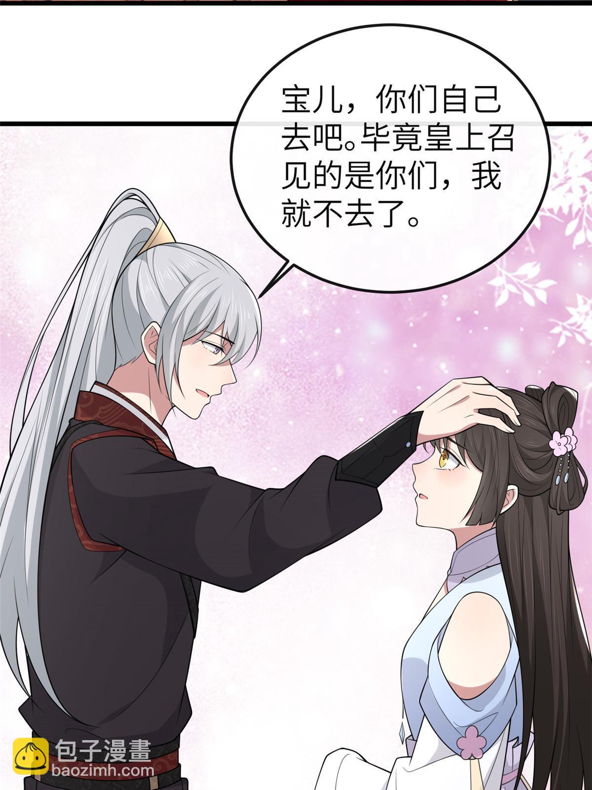 144 我为地狱(1/2)-第147话