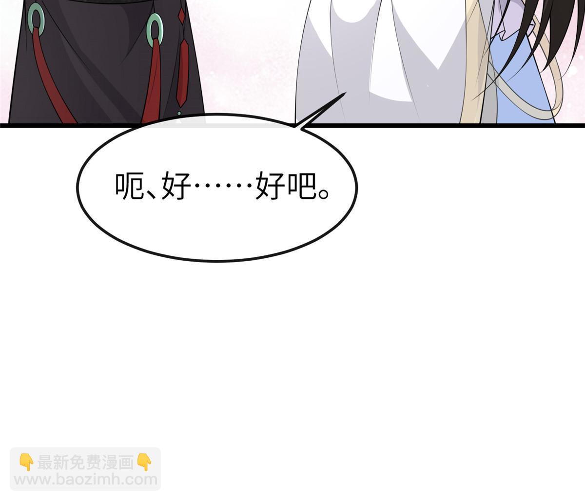 144 我为地狱(1/2)-第147话