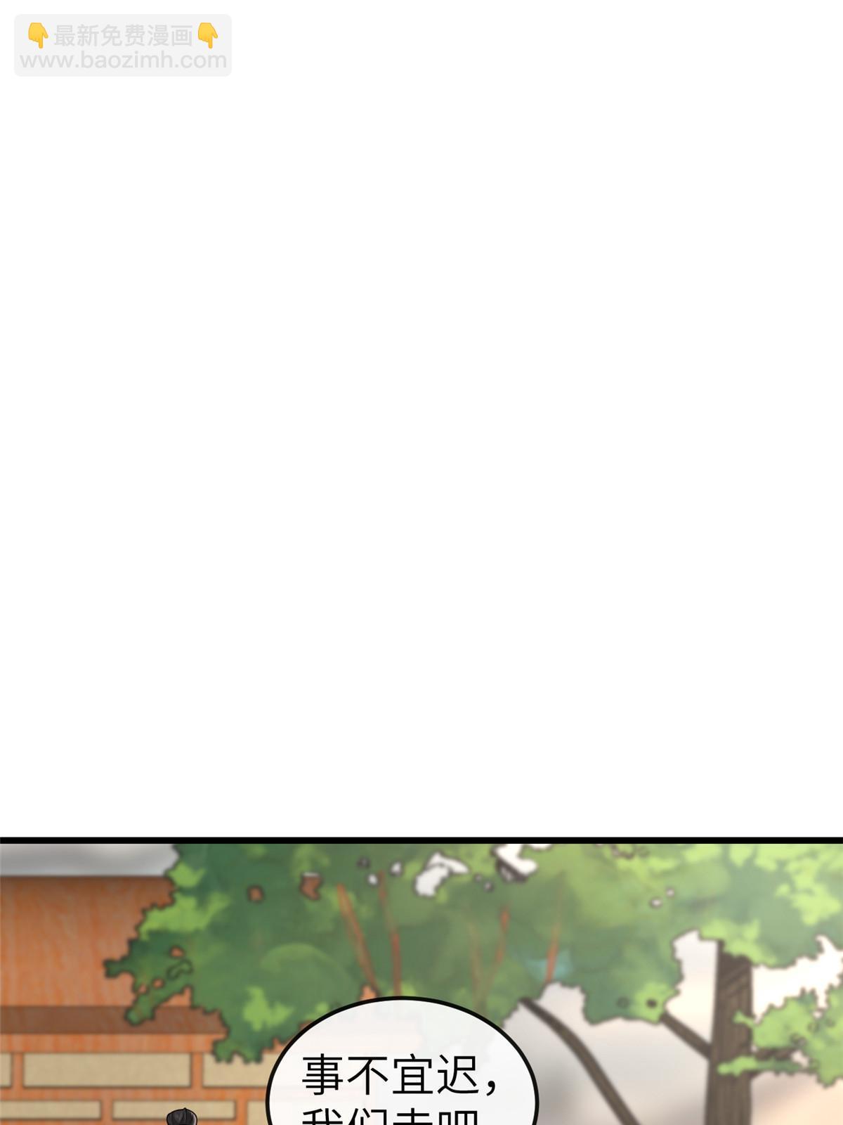 144 我为地狱(1/2)-第147话