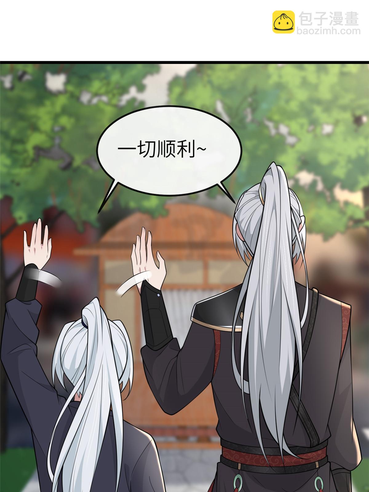 144 我为地狱(1/2)-第147话