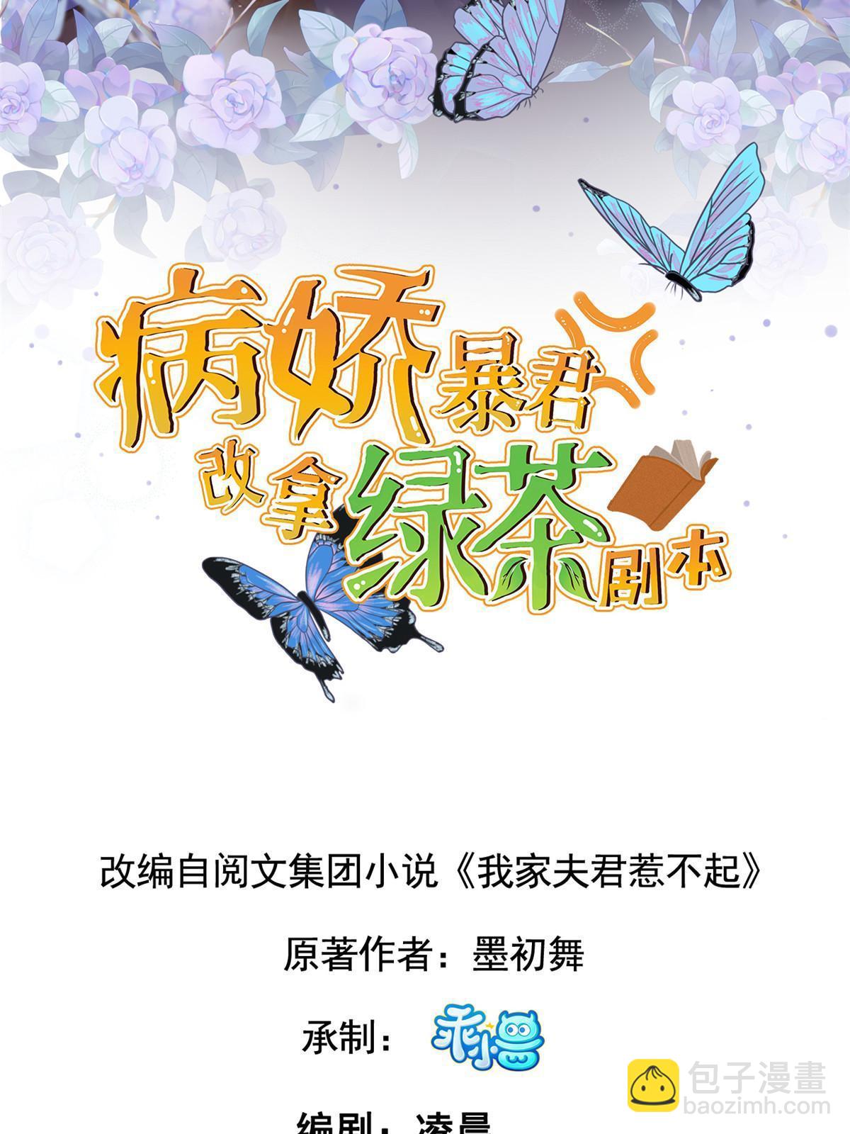 144 我为地狱(1/2)-第147话