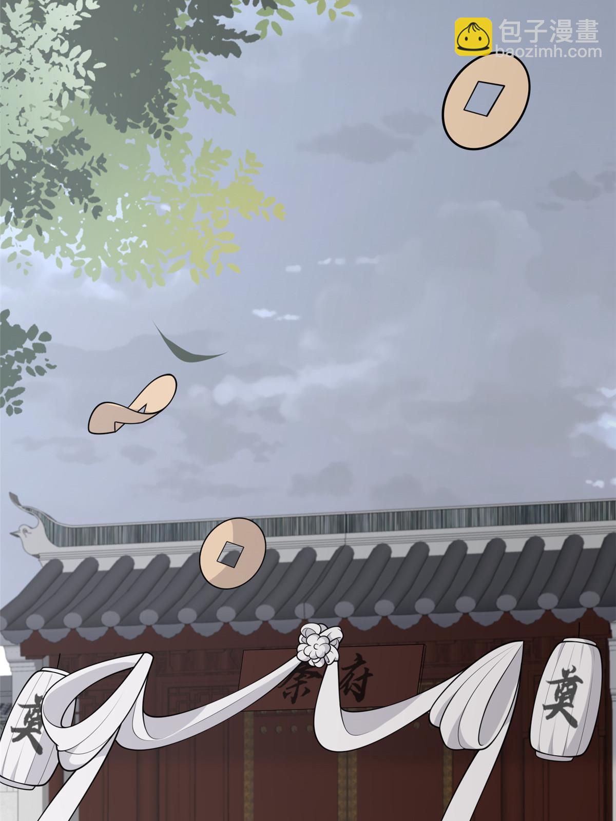 144 我为地狱(1/2)-第147话