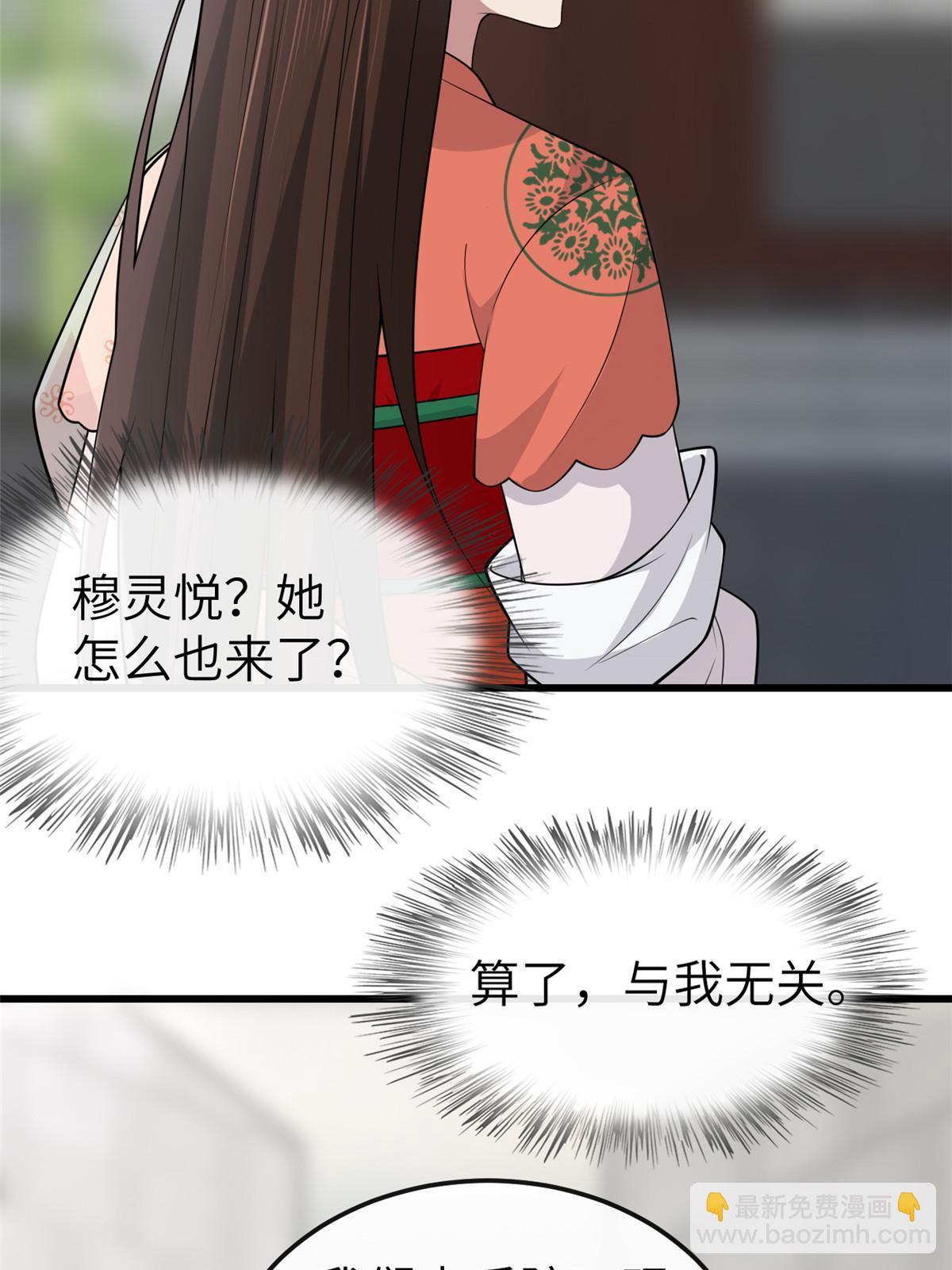 144 我为地狱(1/2)-第147话