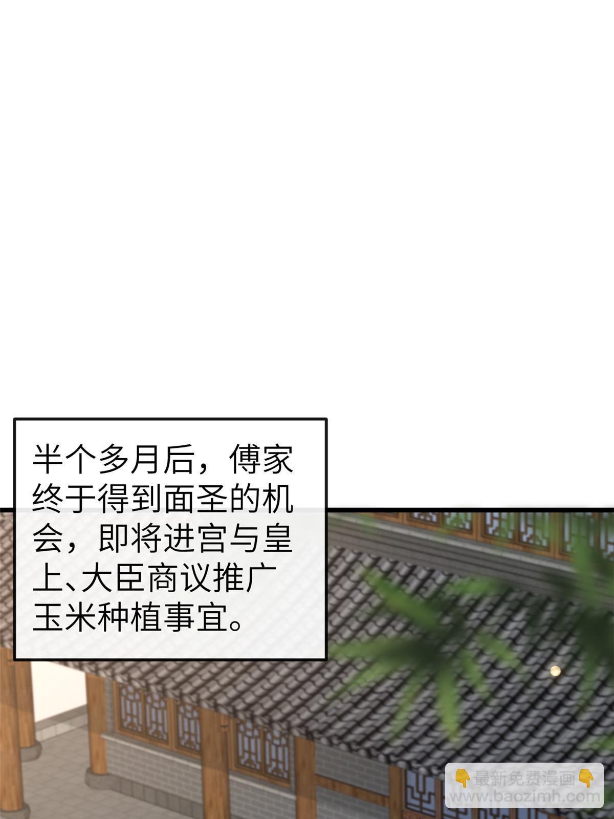 144 我为地狱(1/2)-第147话