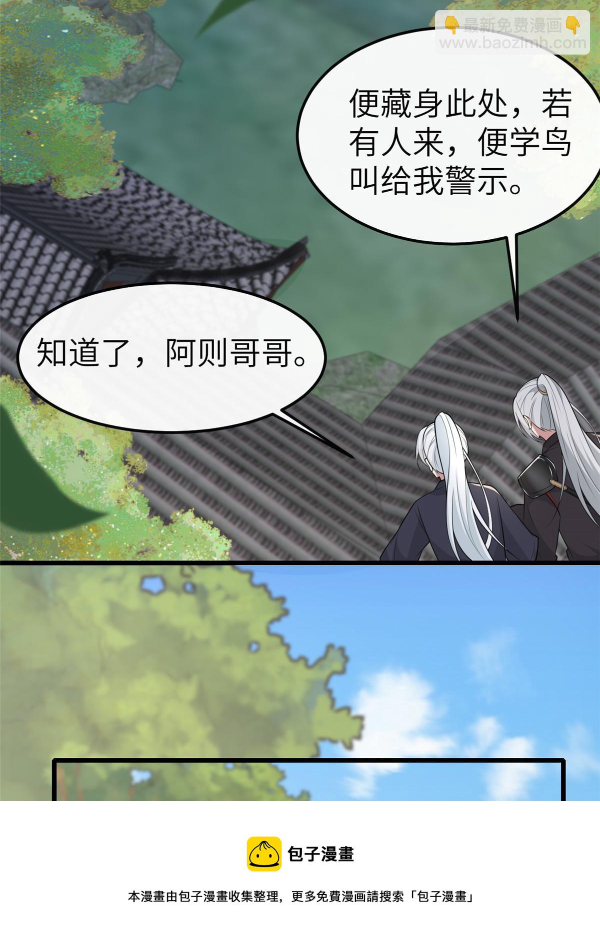 144 我为地狱(1/2)-第147话