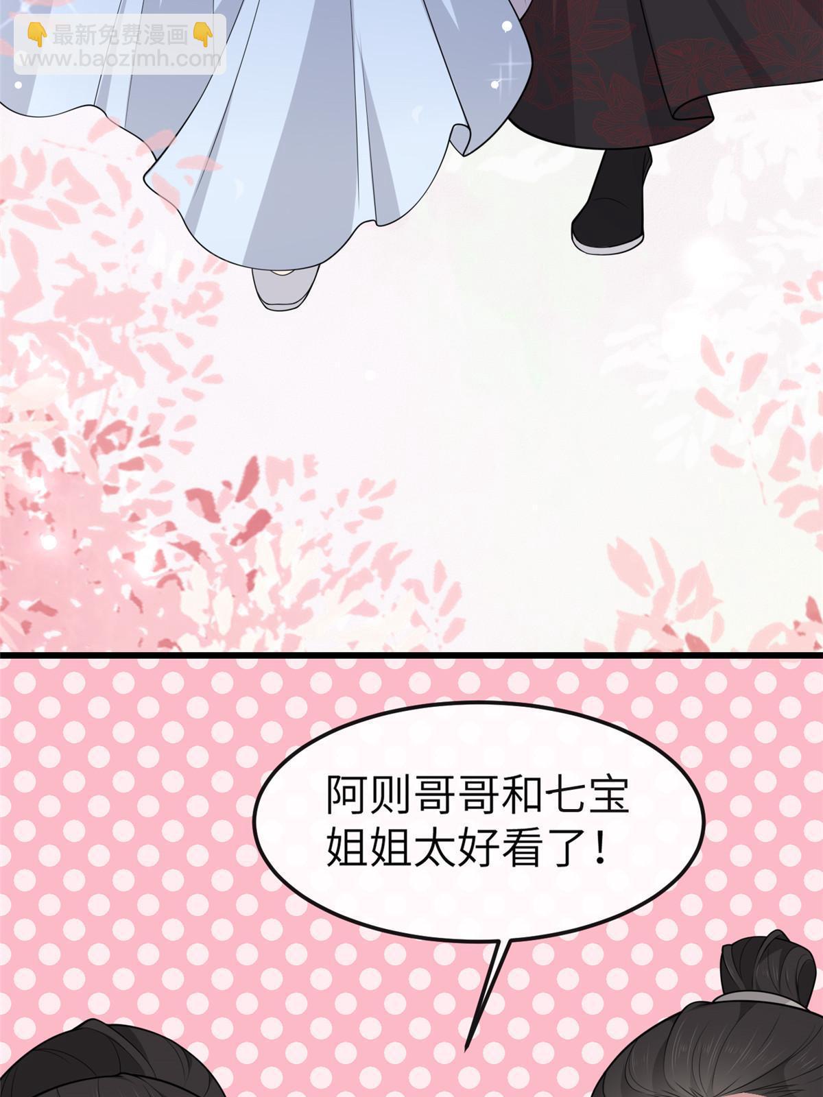 144 我为地狱(1/2)-第147话