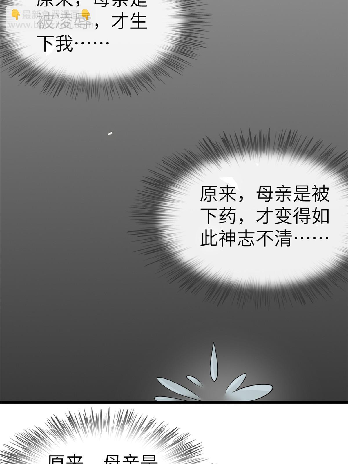 146 刺杀秦灏君(1/2)-第149话