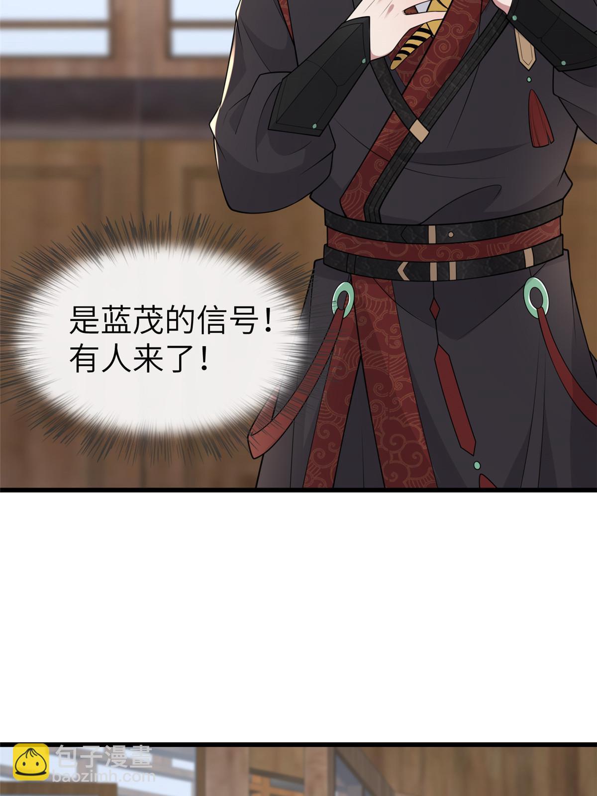 146 刺杀秦灏君(1/2)-第149话
