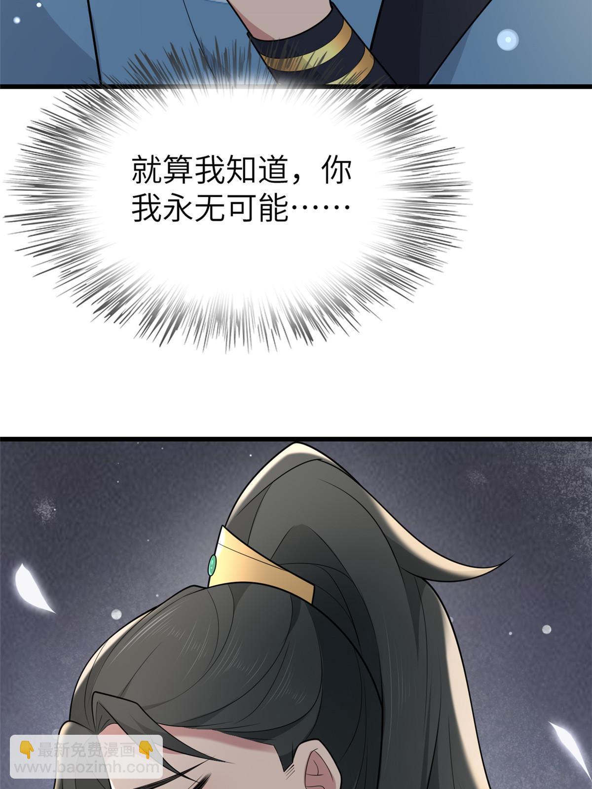 148 给我一个拥抱(1/2)-第151话