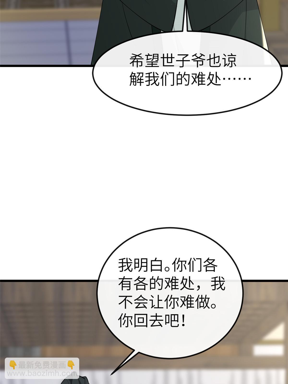 148 给我一个拥抱(1/2)-第151话