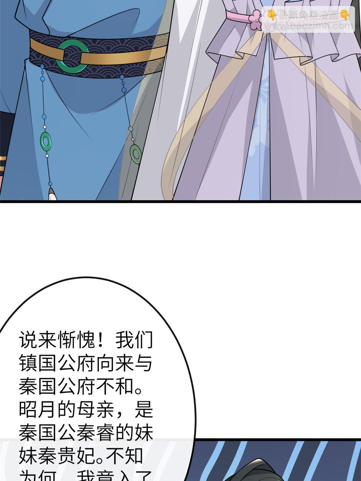 148 给我一个拥抱(1/2)-第151话