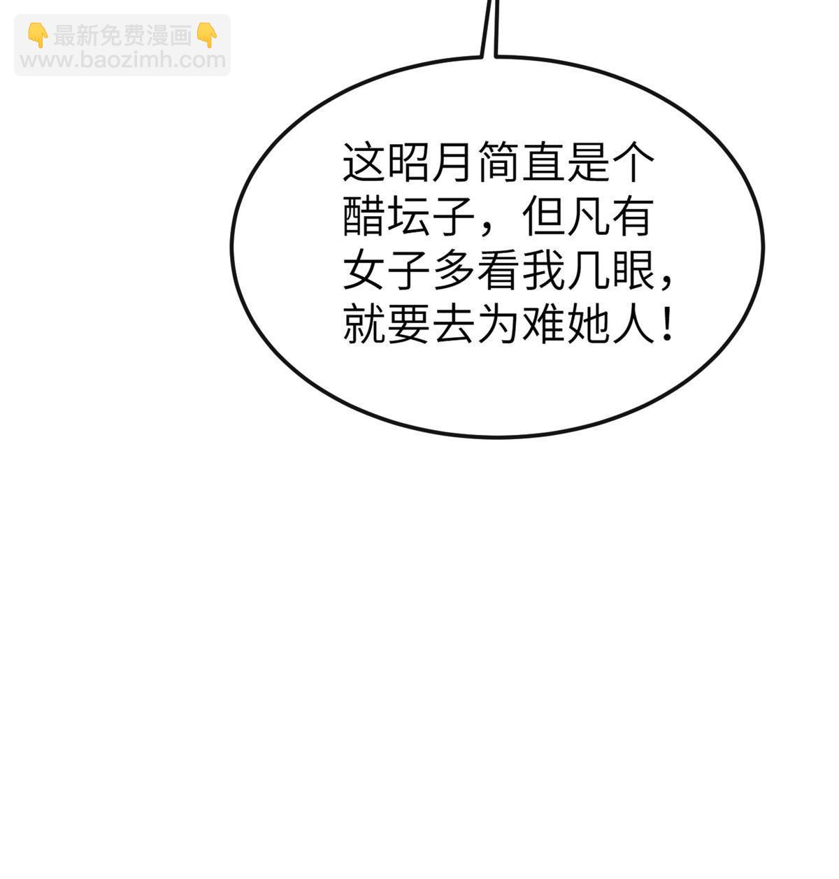 148 给我一个拥抱(1/2)-第151话