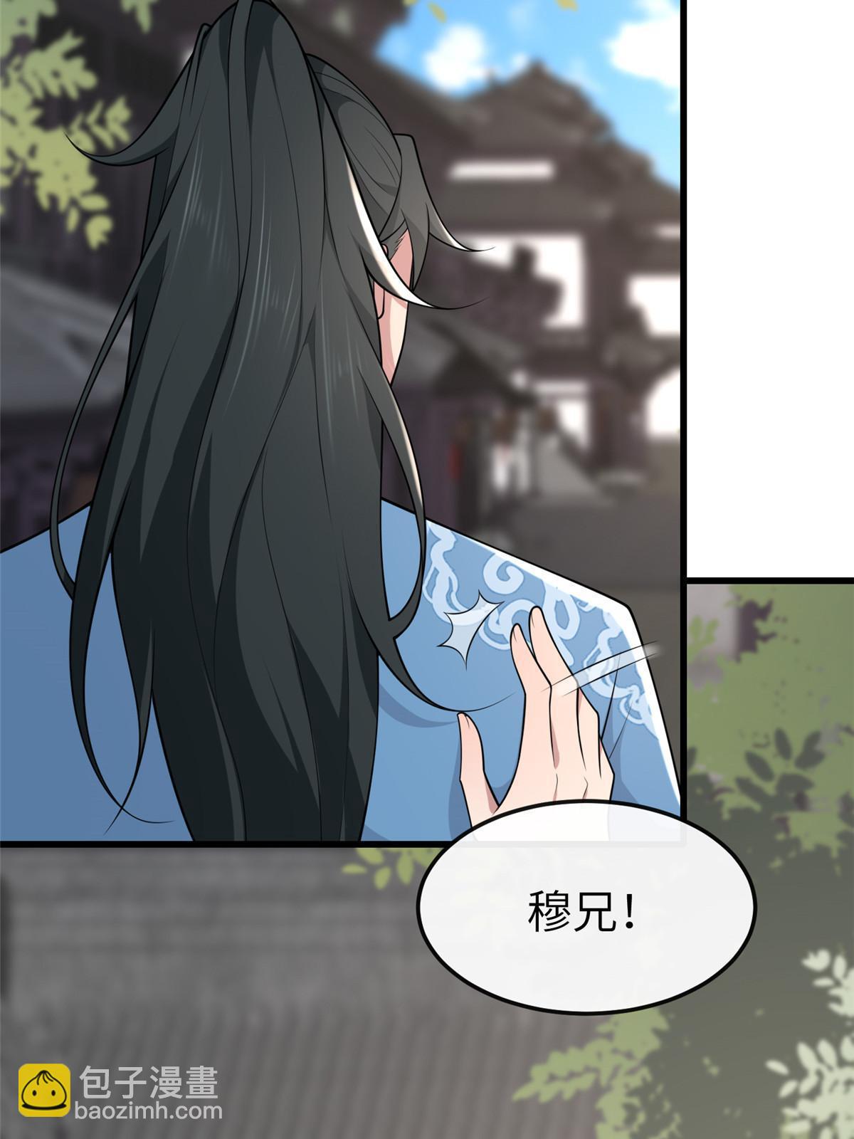 148 给我一个拥抱(1/2)-第151话