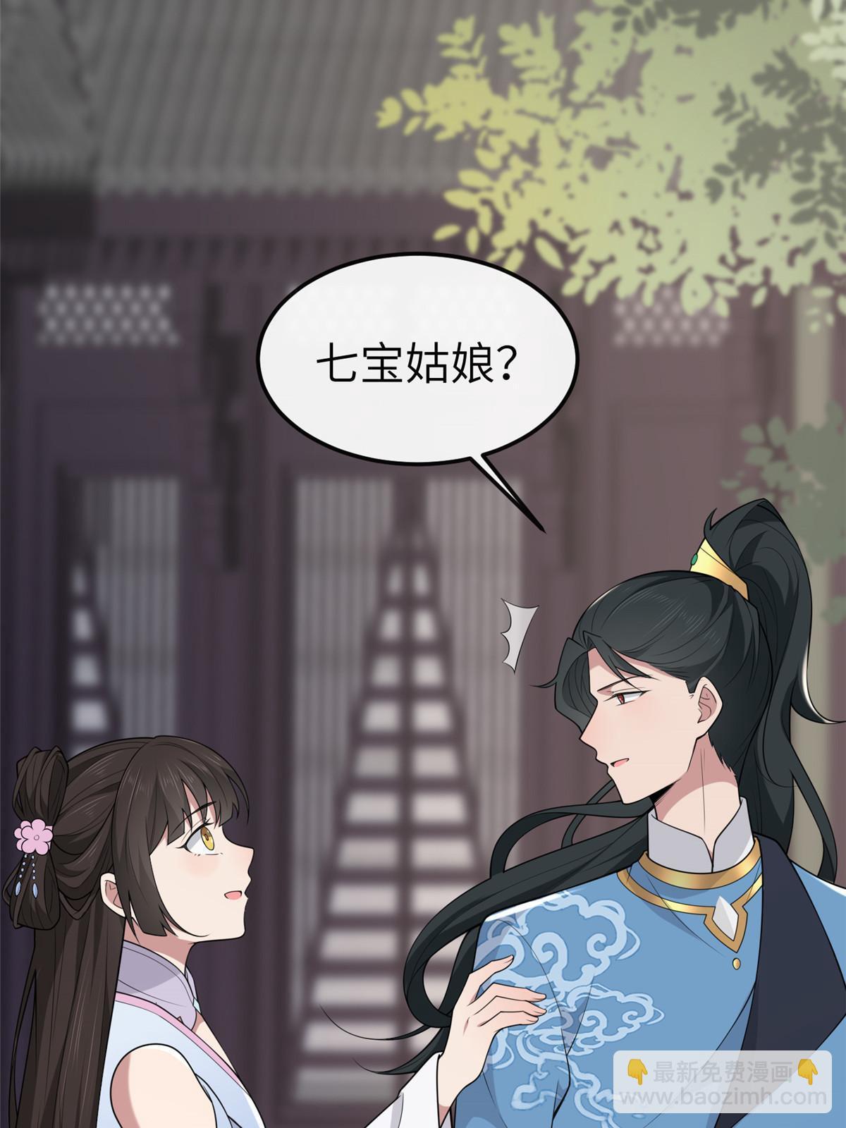 148 给我一个拥抱(1/2)-第151话
