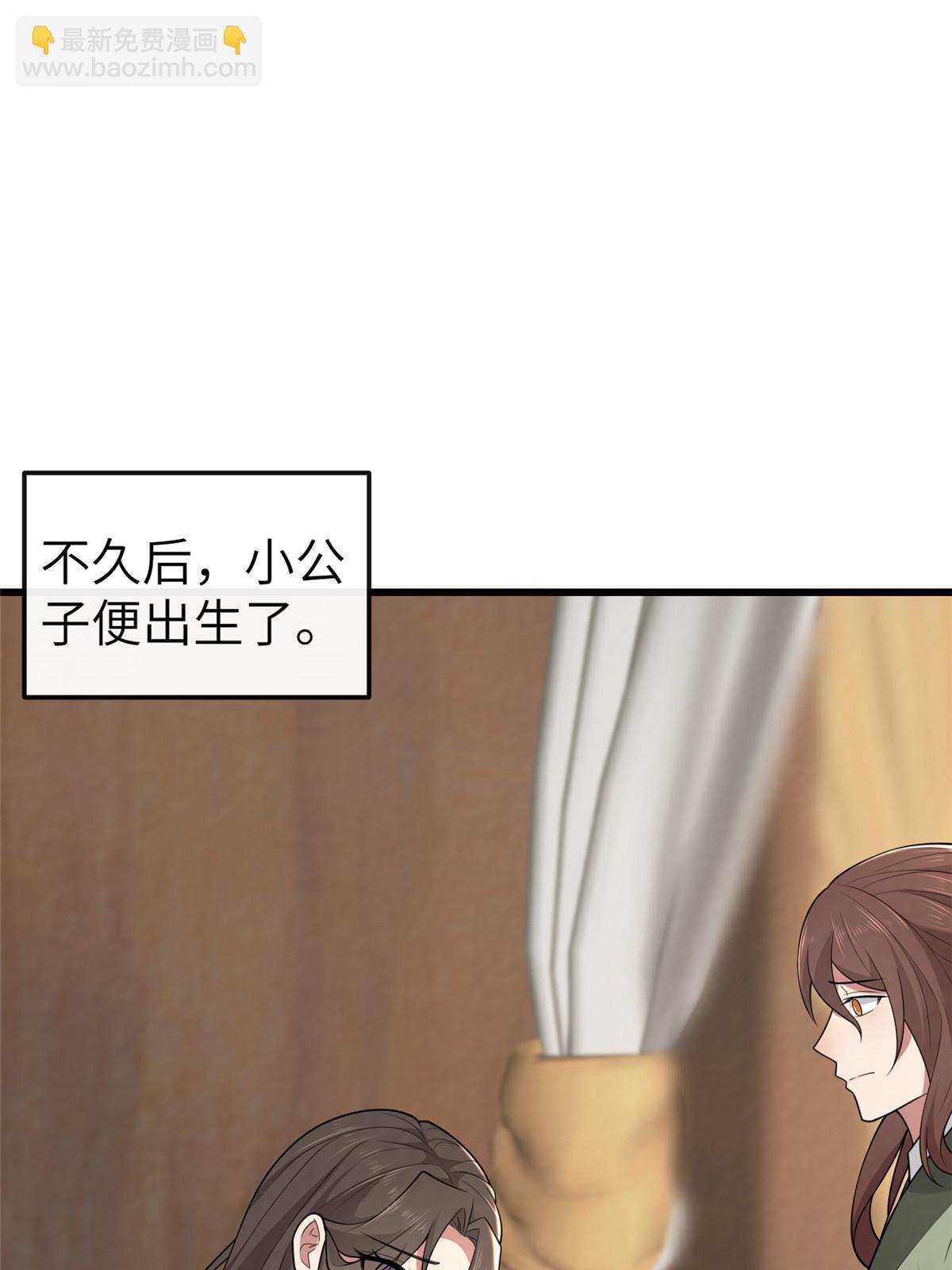 150 至少还有你(1/2)-第153话