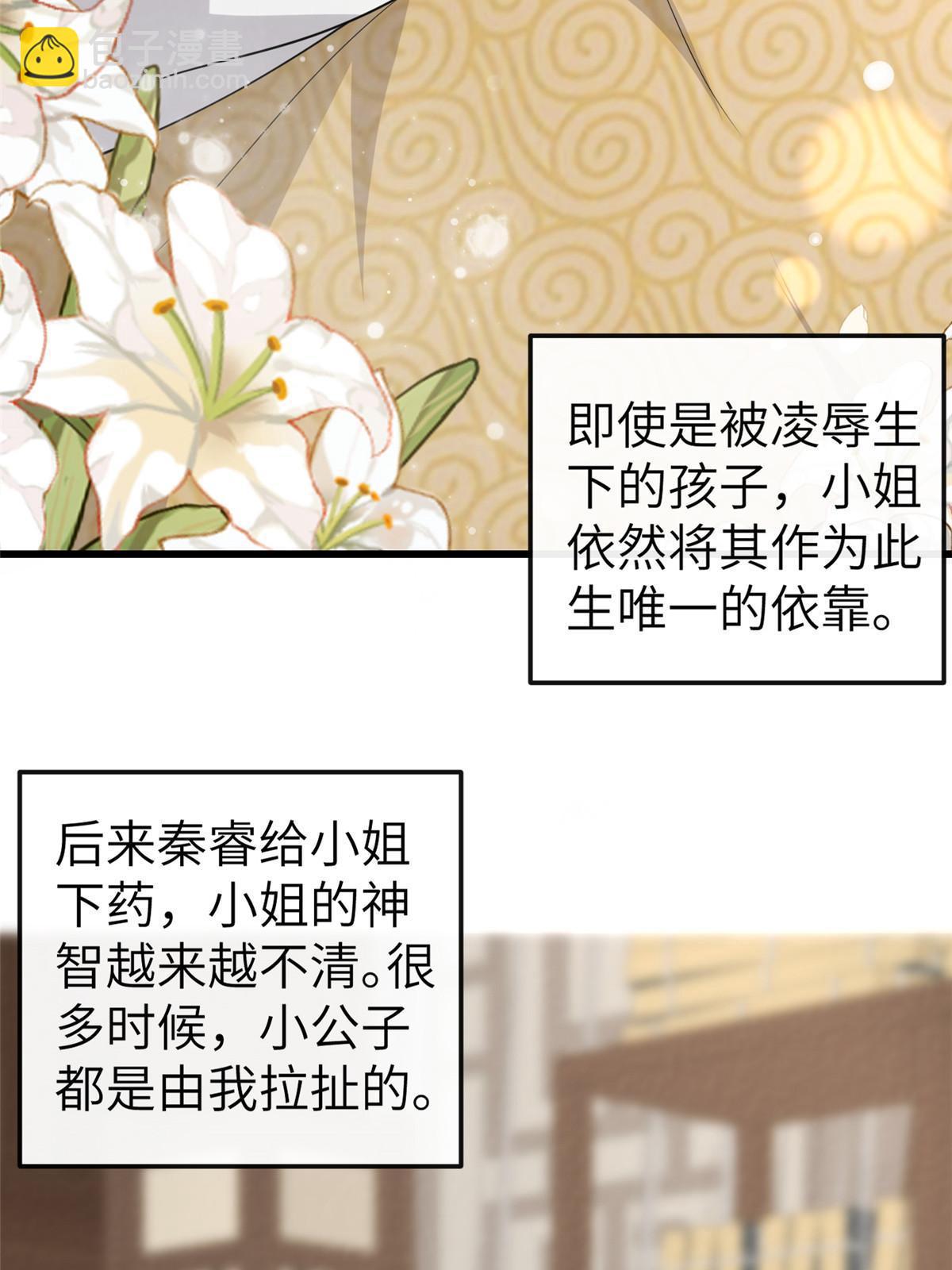 150 至少还有你(1/2)-第153话