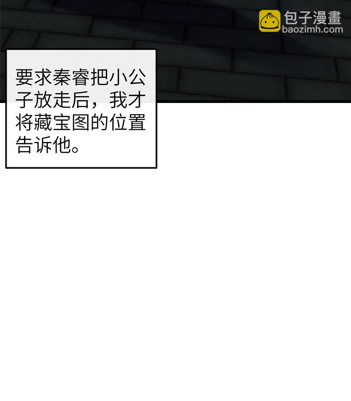 150 至少还有你(1/2)-第153话