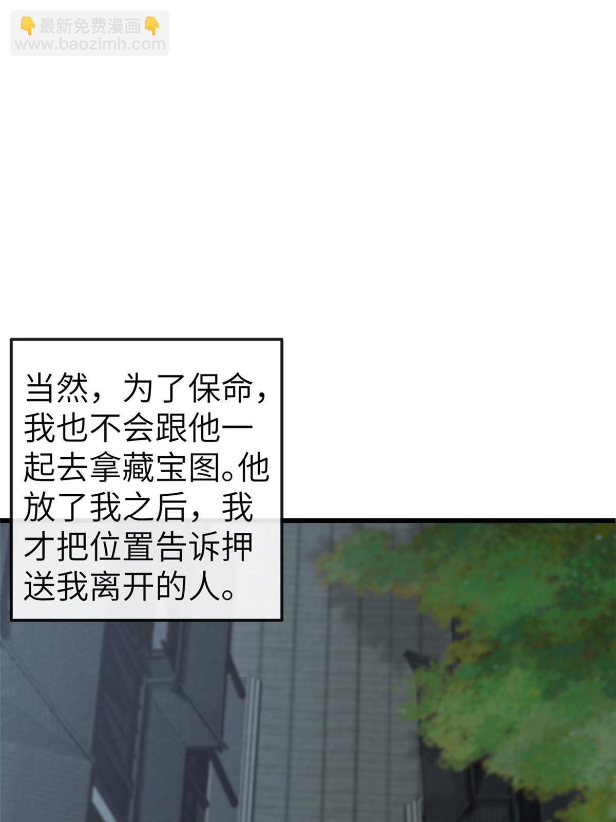 150 至少还有你(1/2)-第153话