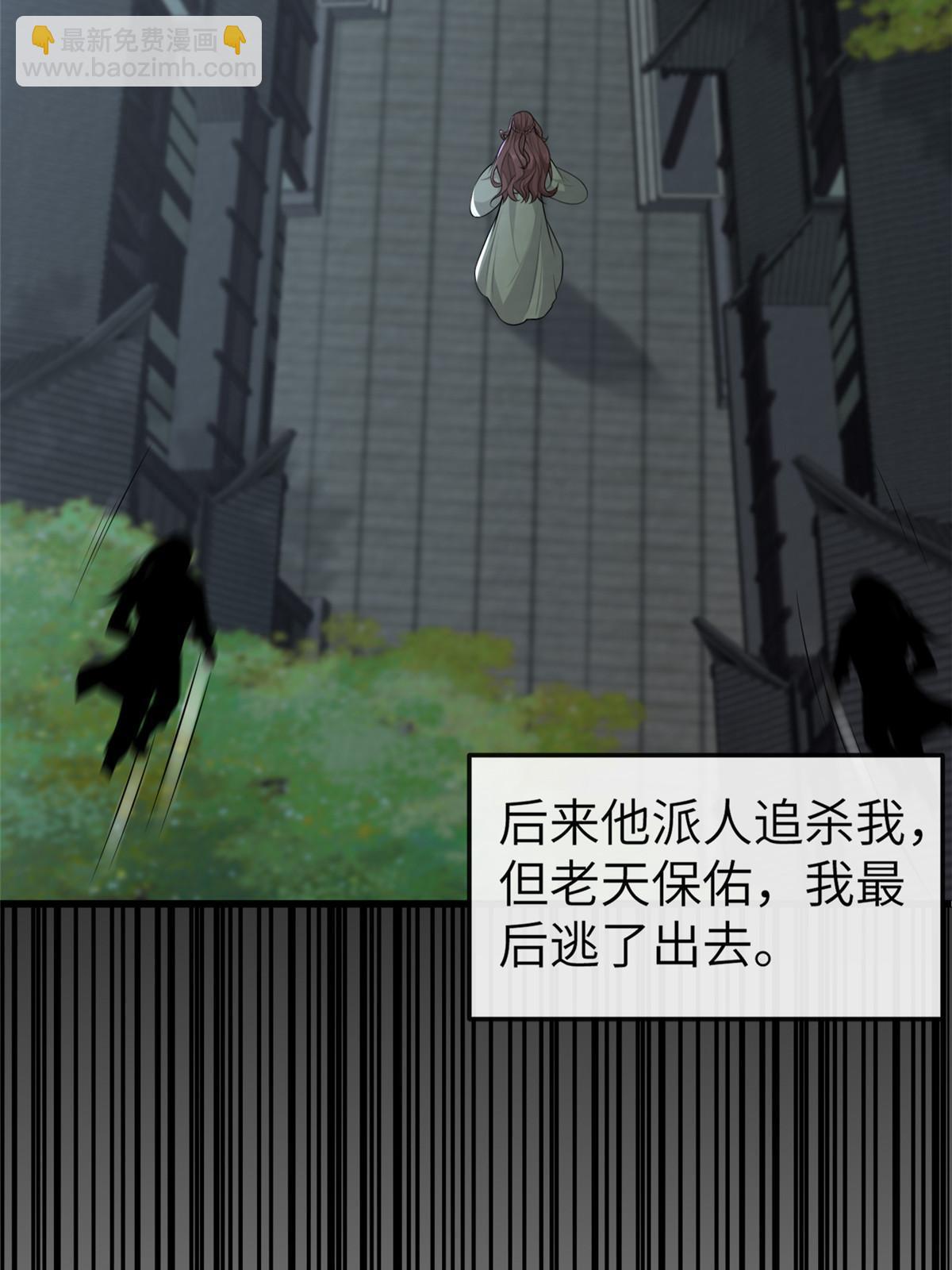 150 至少还有你(1/2)-第153话