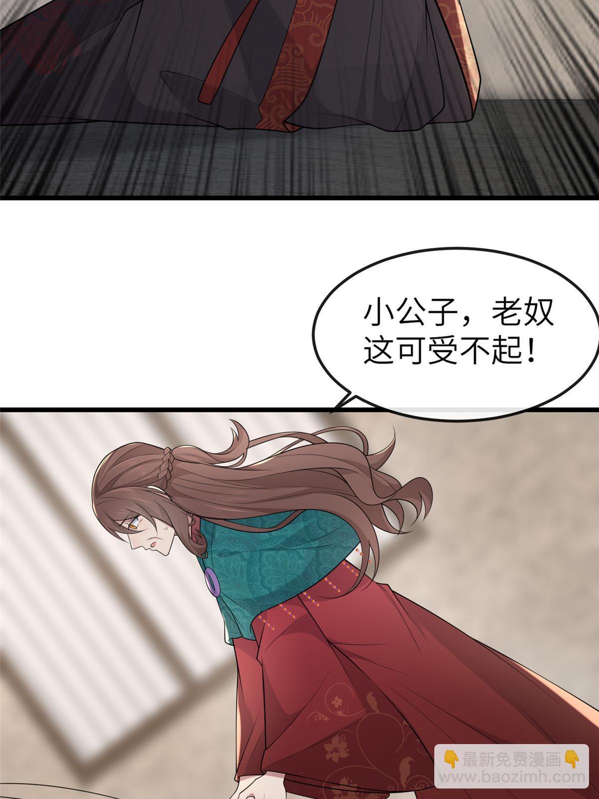 150 至少还有你(1/2)-第153话