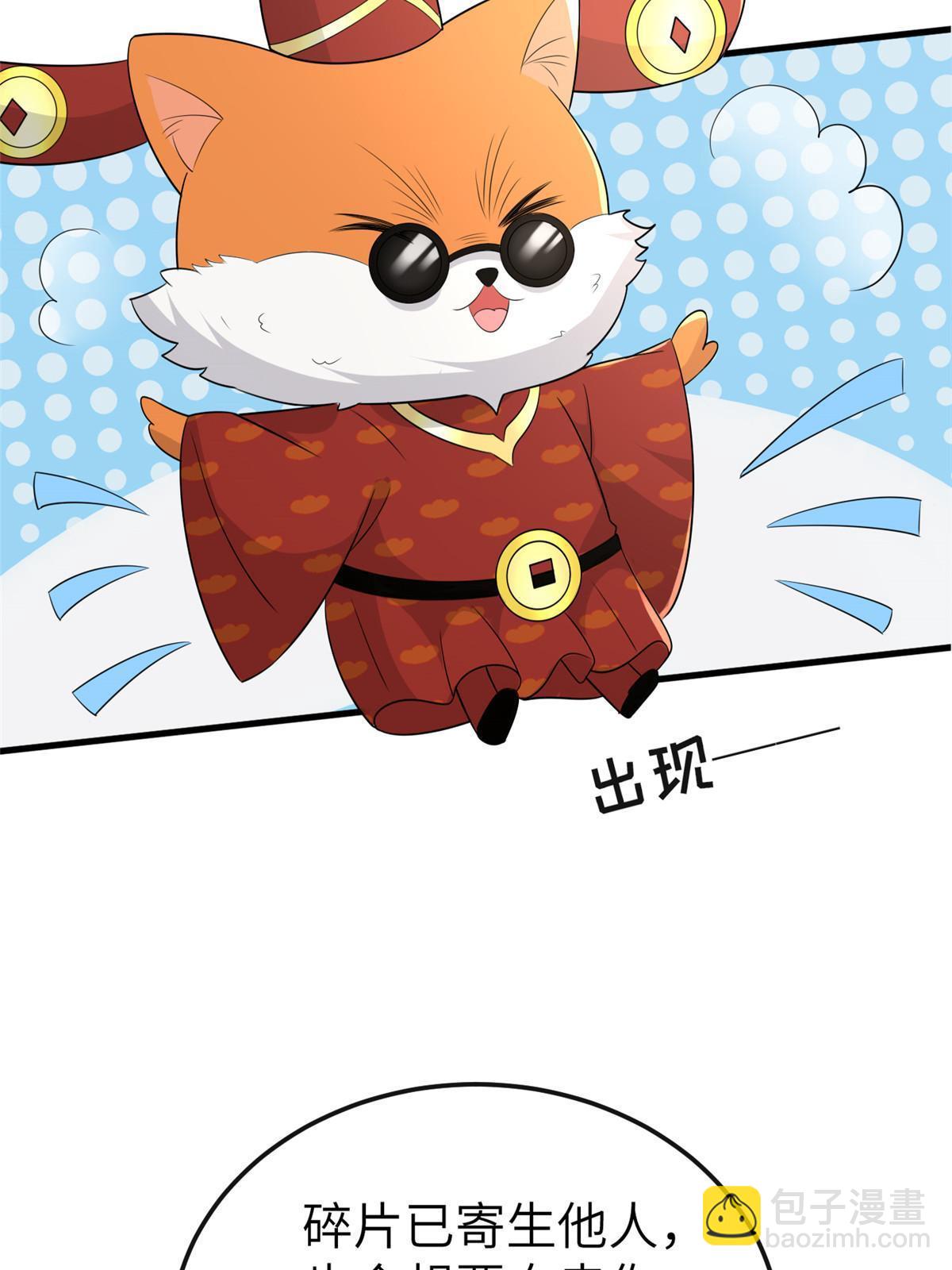 152 攀附皇室(1/2)-第155话