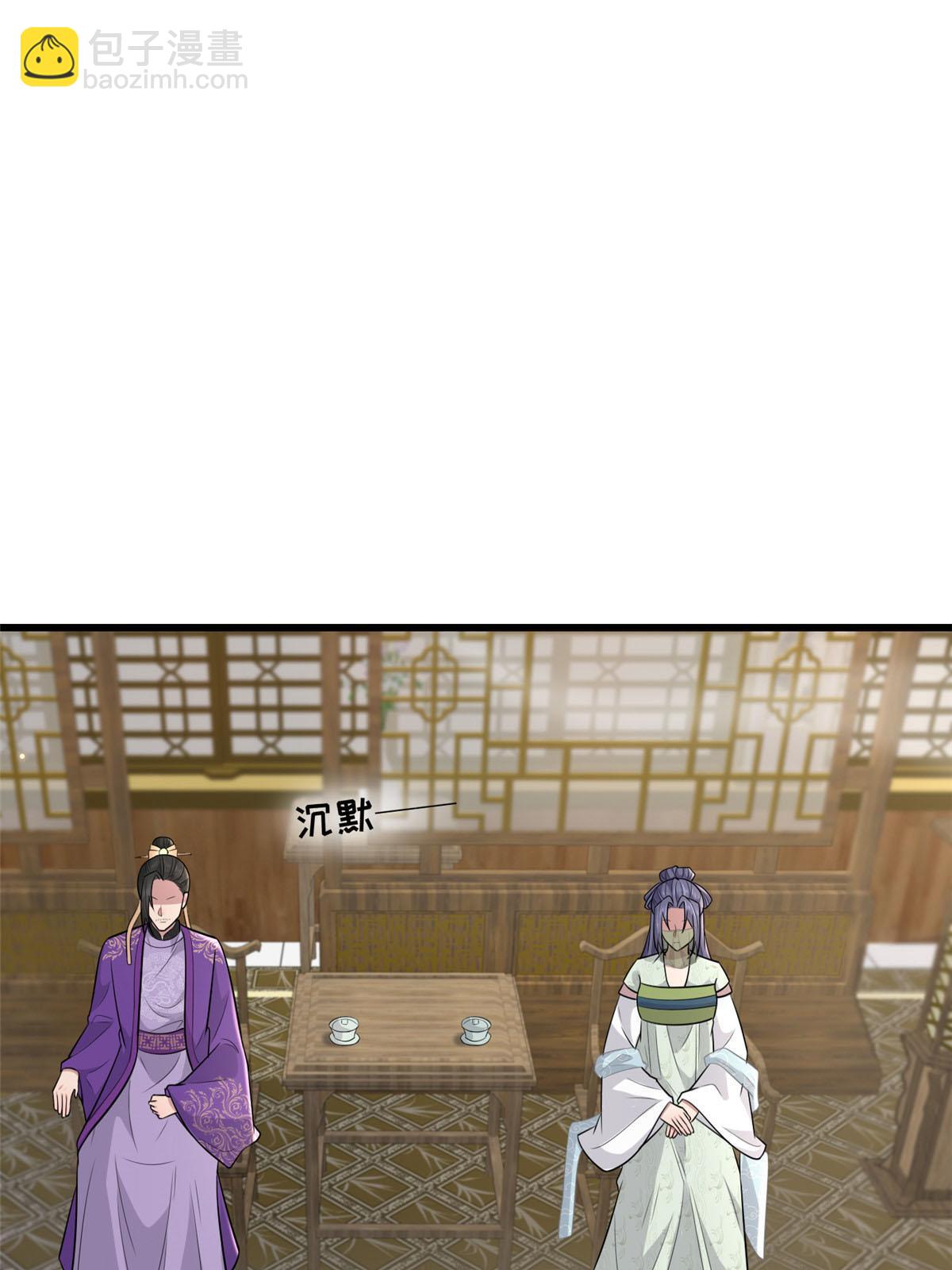 152 攀附皇室(1/2)-第155话