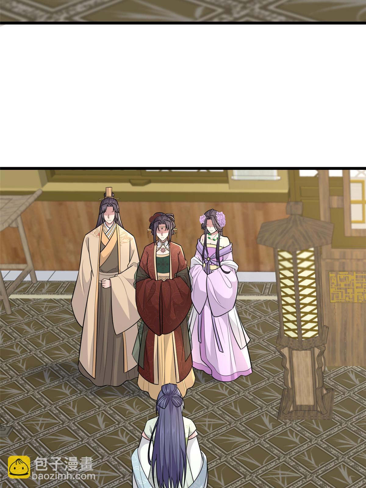 152 攀附皇室(1/2)-第155话