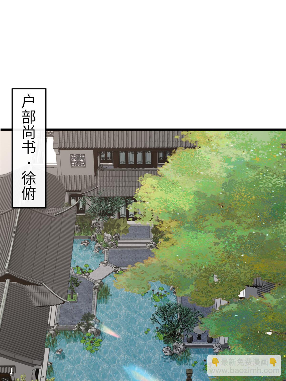 152 攀附皇室(1/2)-第155话