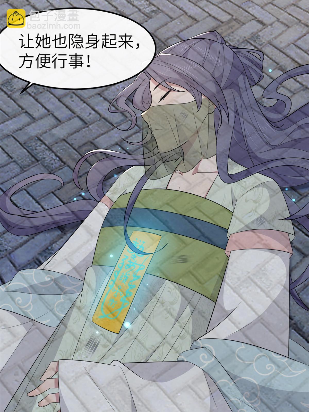 154 夺取碎片！(1/2)-第157话