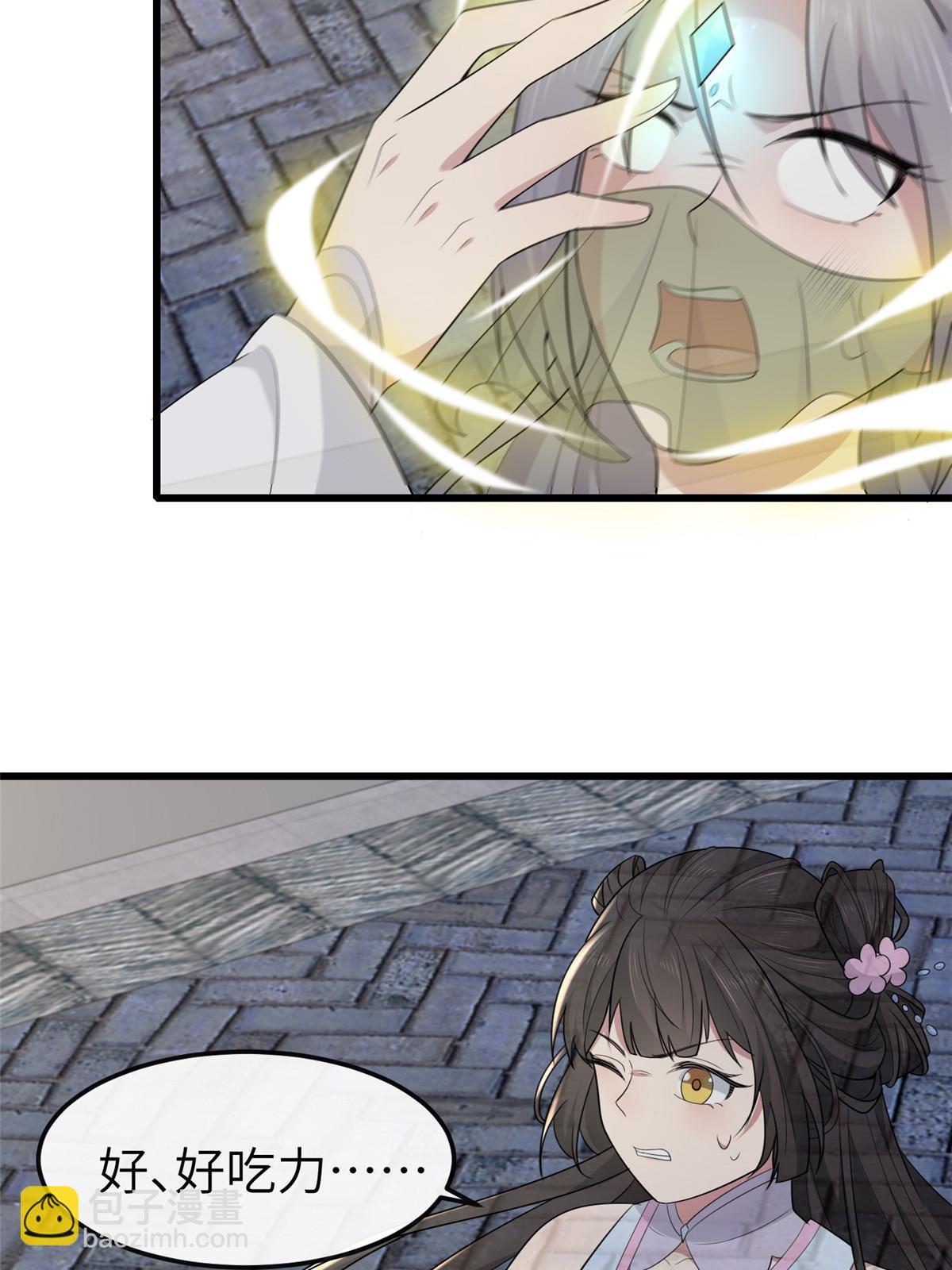 154 夺取碎片！(1/2)-第157话