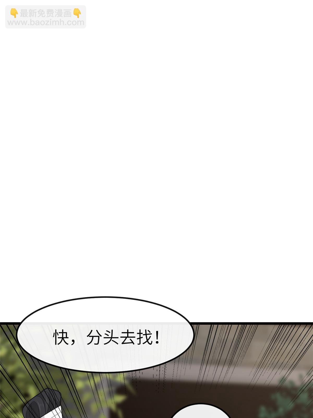 154 夺取碎片！(1/2)-第157话