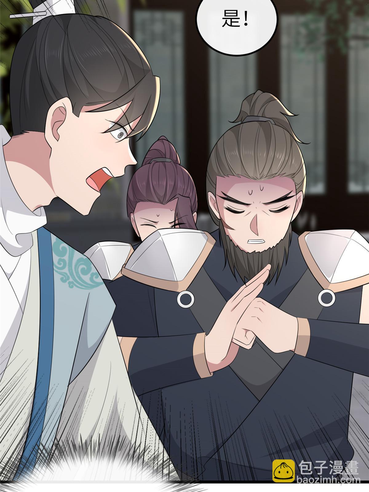 154 夺取碎片！(1/2)-第157话