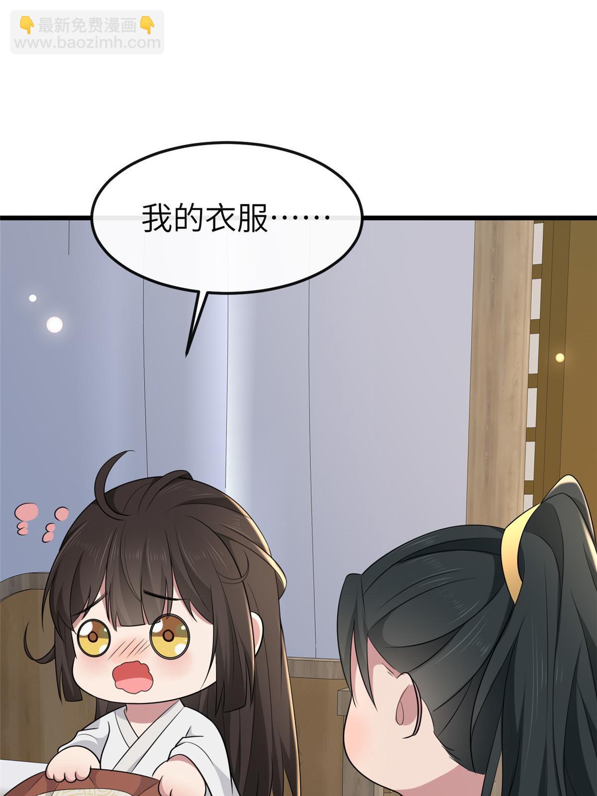 156 融合碎片(1/2)-第159话
