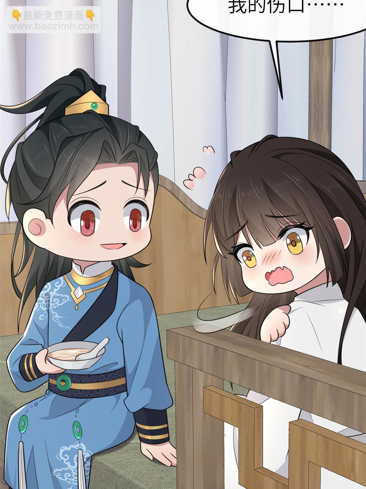 156 融合碎片(1/2)-第159话
