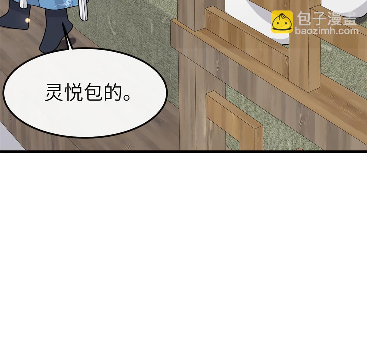 156 融合碎片(1/2)-第159话