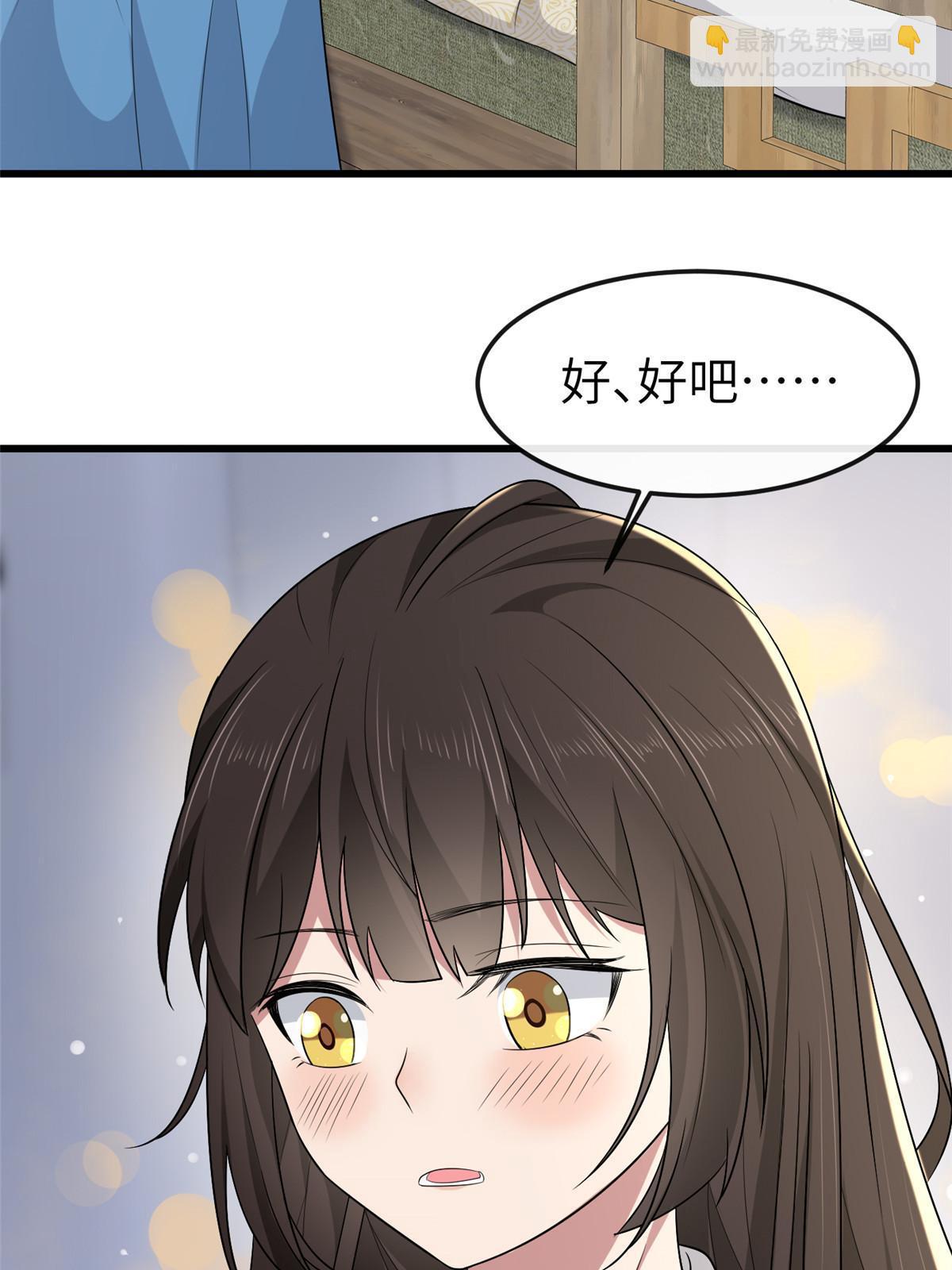156 融合碎片(1/2)-第159话