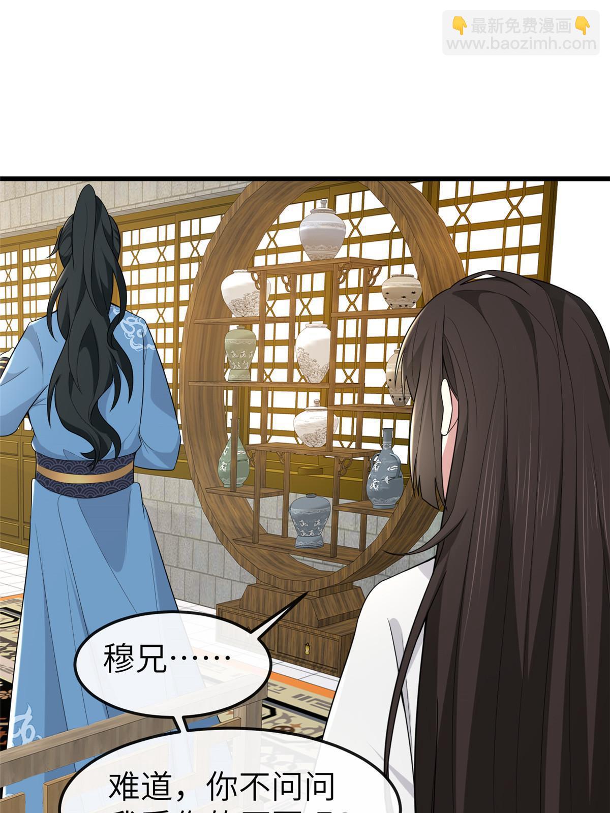 156 融合碎片(1/2)-第159话