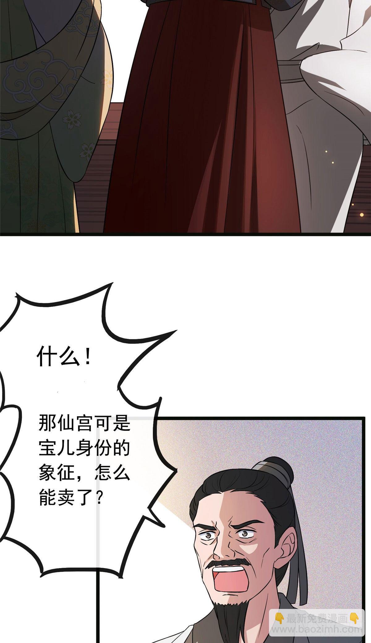 15 糊弄过关-第17话