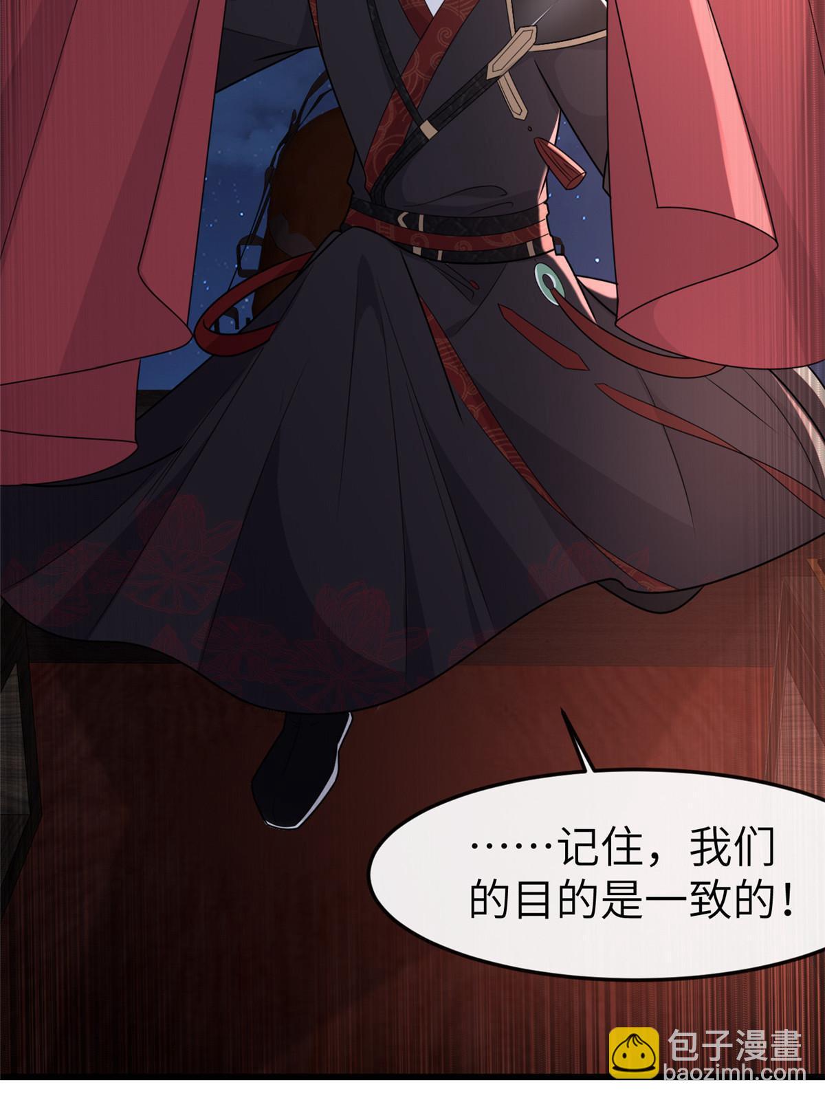 158 密谋(1/2)-第161话