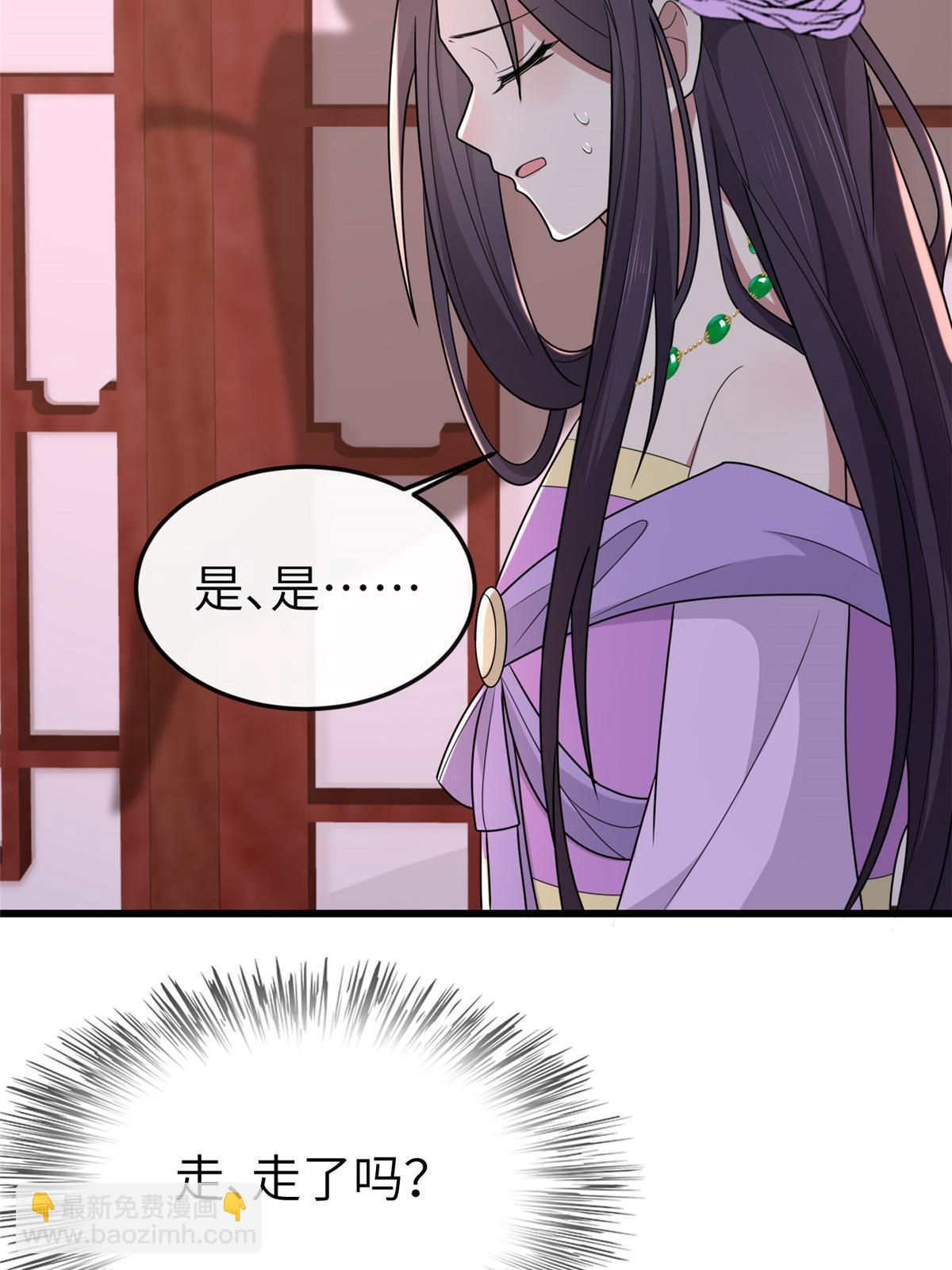 158 密谋(1/2)-第161话